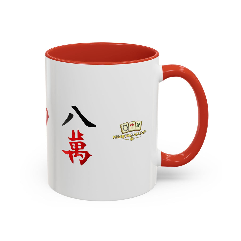 Mahjong Tile Accent Coffee Mug — Chinese Characters Mahjong Design (11/15oz)