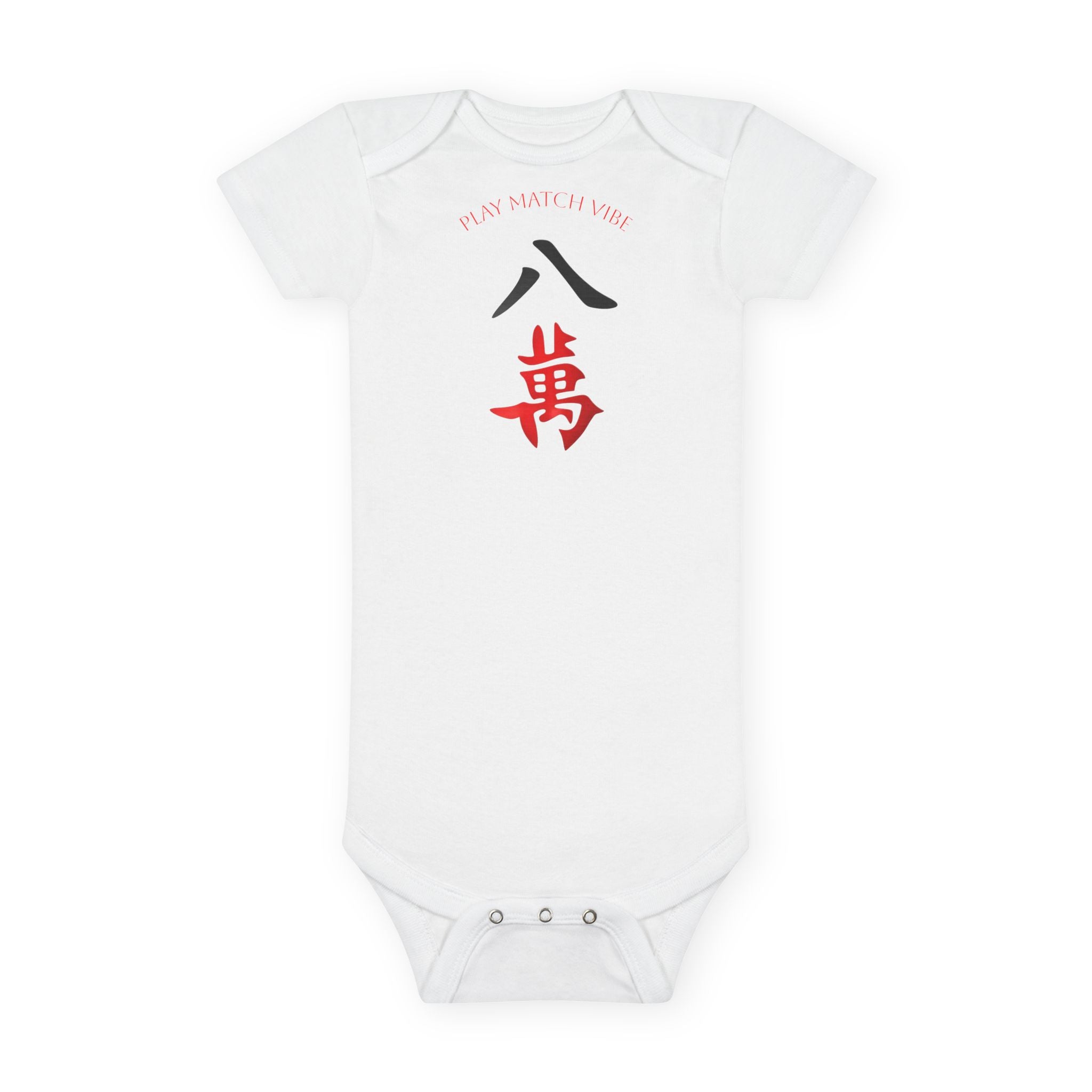 Mahjong Character Baby Onesie — Red & Black Kanji Bodysuit