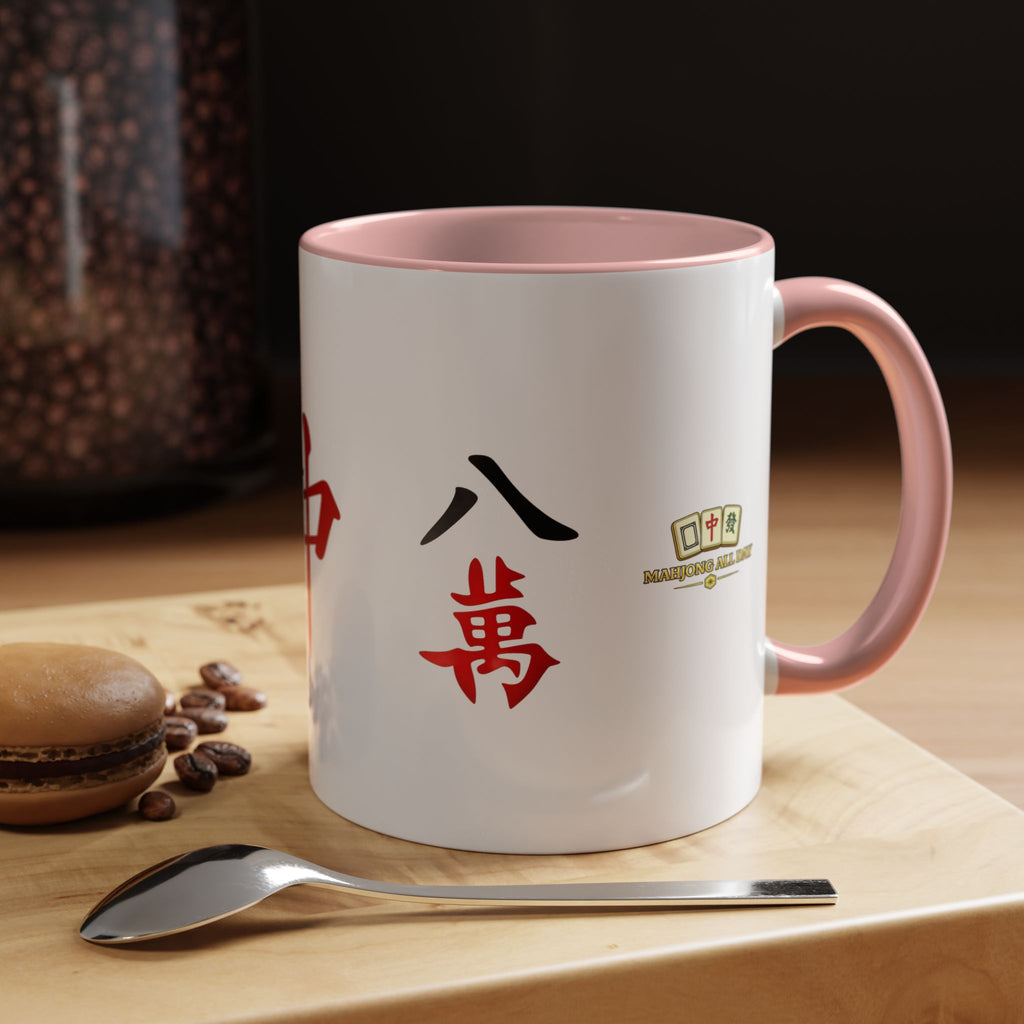 Mahjong Tile Accent Coffee Mug — Chinese Characters Mahjong Design (11/15oz)