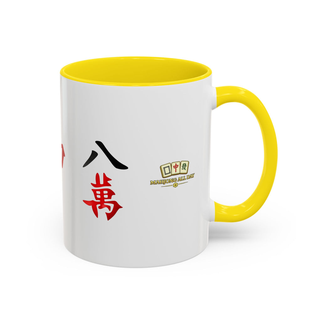 Mahjong Tile Accent Coffee Mug — Chinese Characters Mahjong Design (11/15oz)