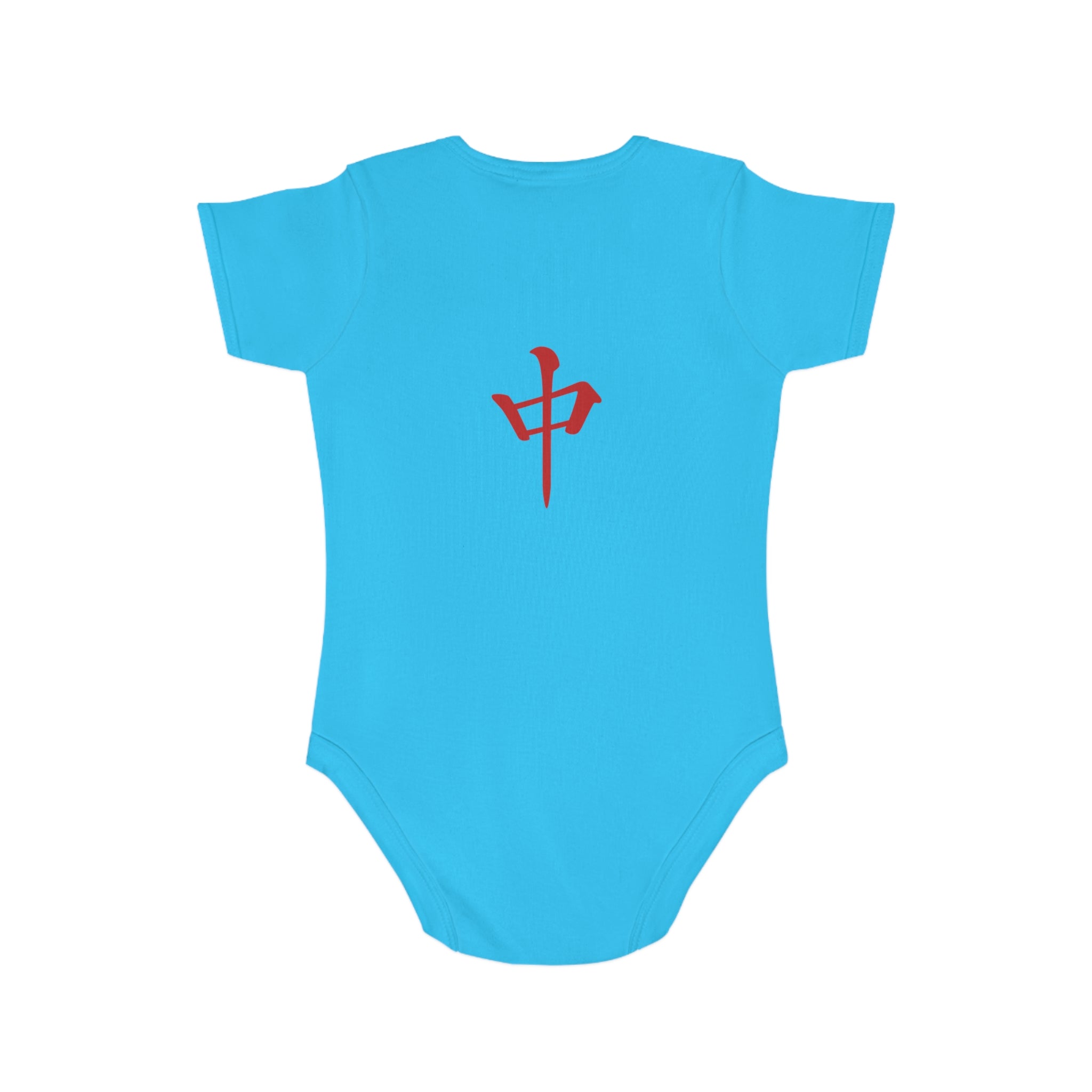 Mahjong Tile Baby Bodysuit – Cute Mahjong Tiles Infant Onesie